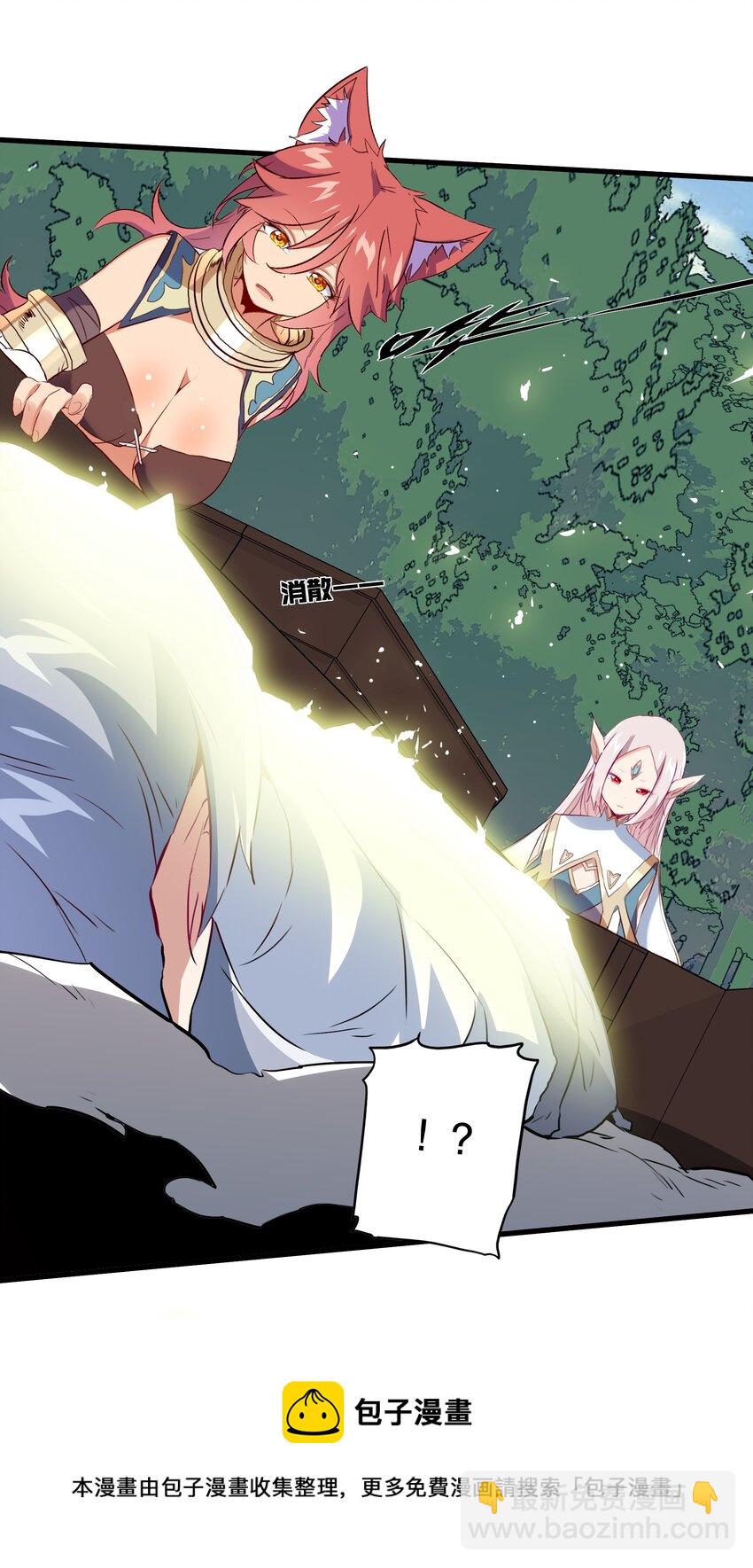 040 真相(1/2)-第39话