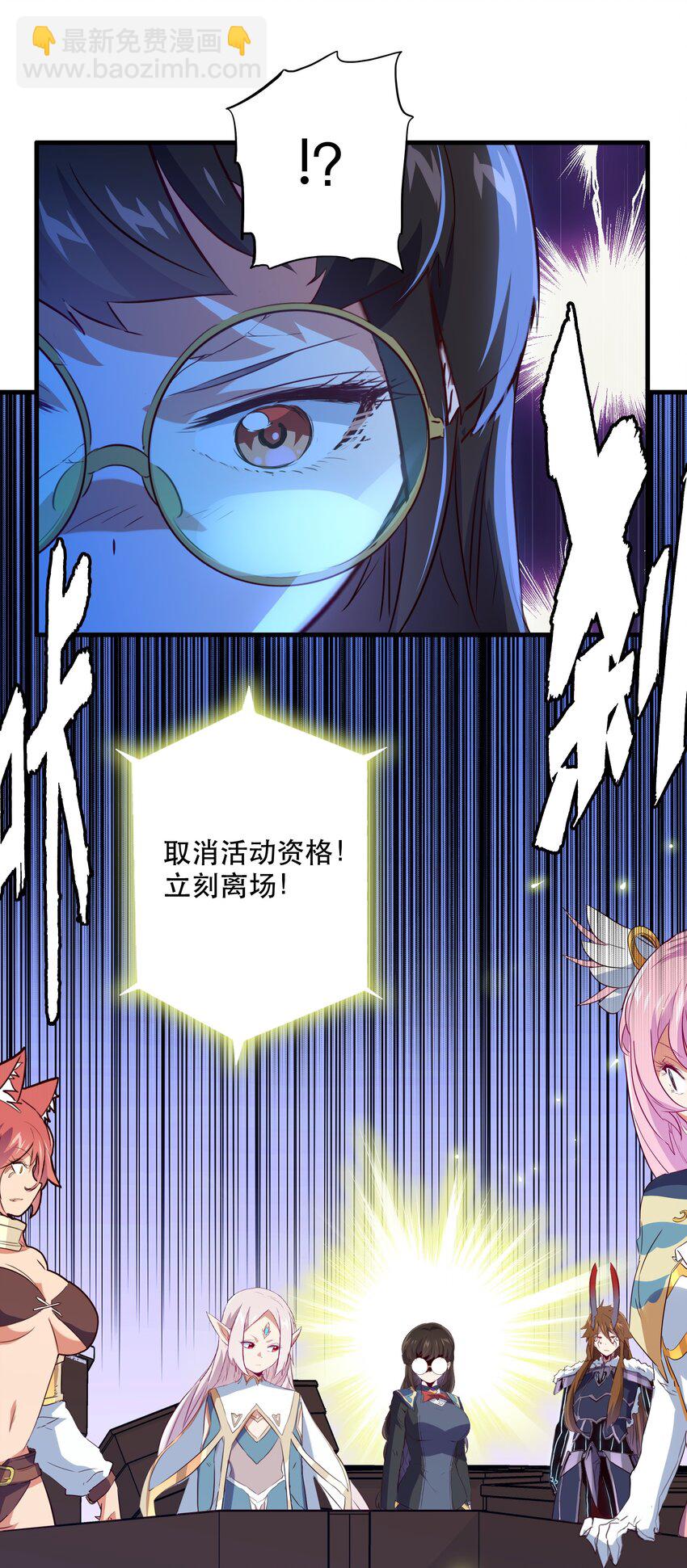 040 真相(1/2)-第39话