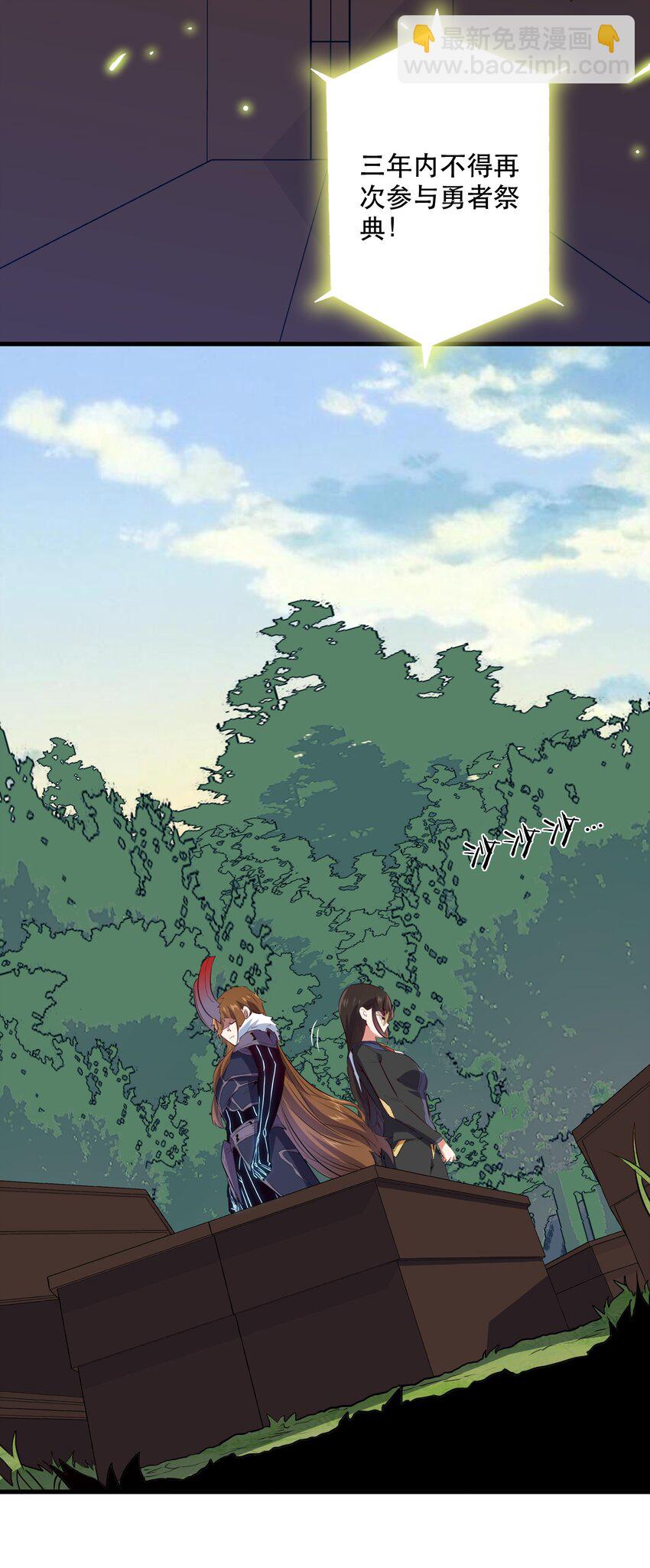 040 真相(1/2)-第39话