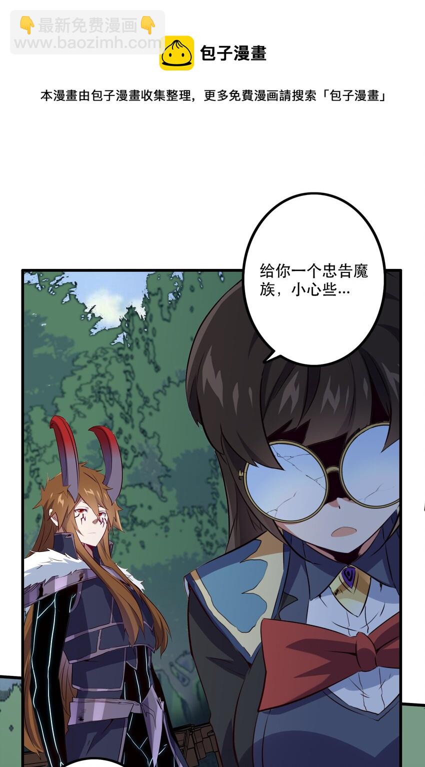 040 真相(1/2)-第39话