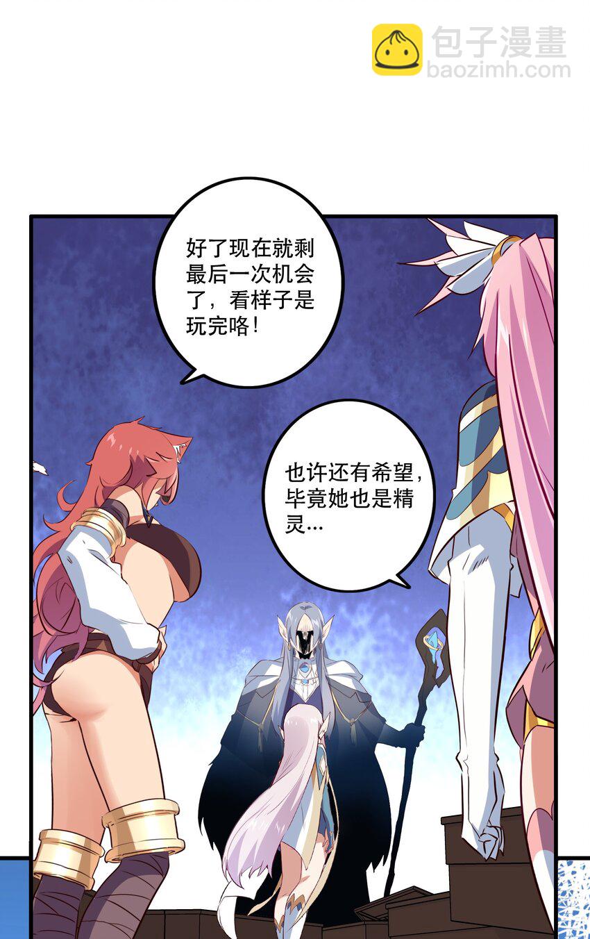 040 真相(1/2)-第39话