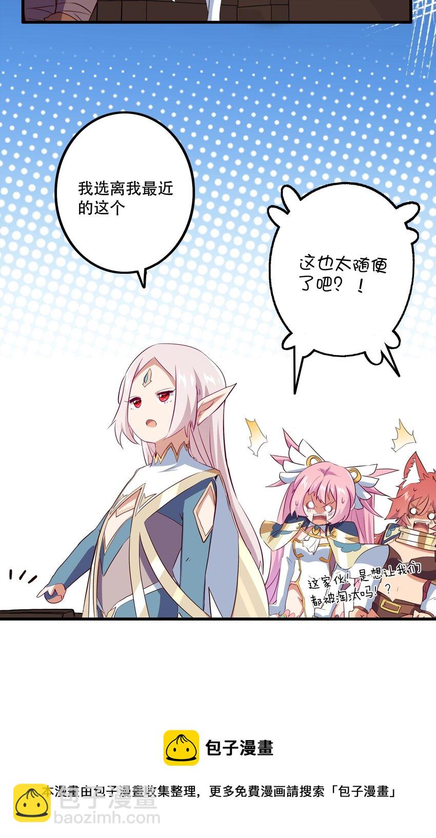 040 真相(1/2)-第39话