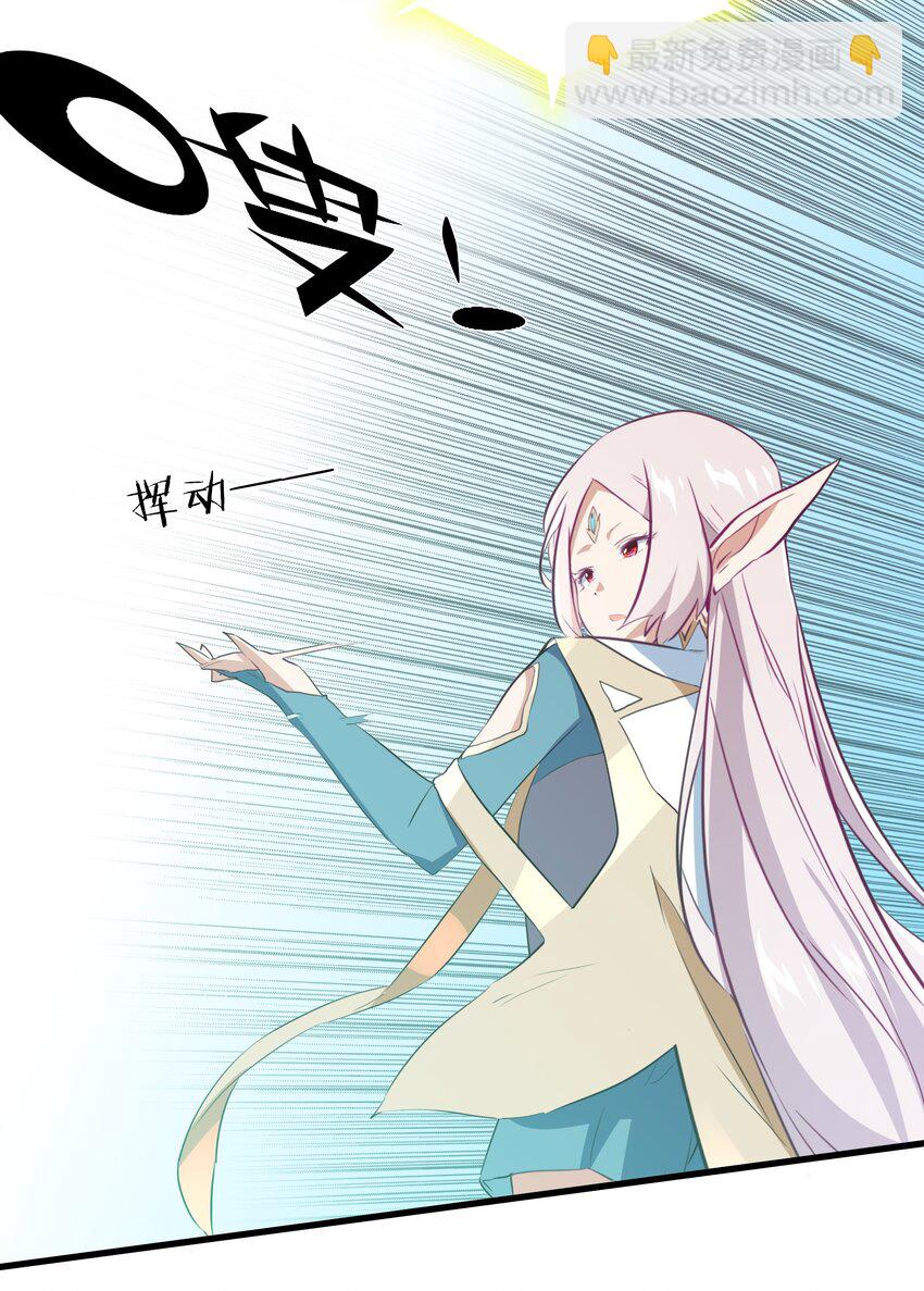 040 真相(1/2)-第39话