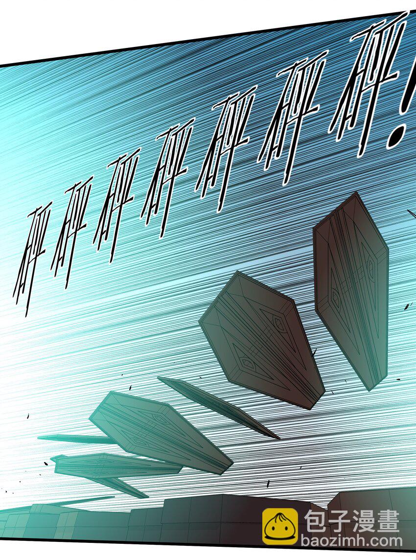 040 真相(1/2)-第39话