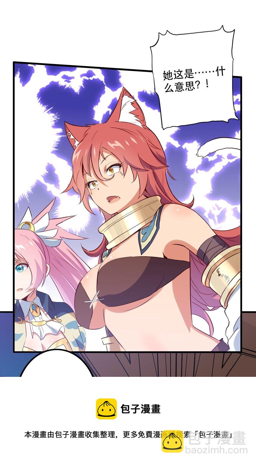 040 真相(1/2)-第39话