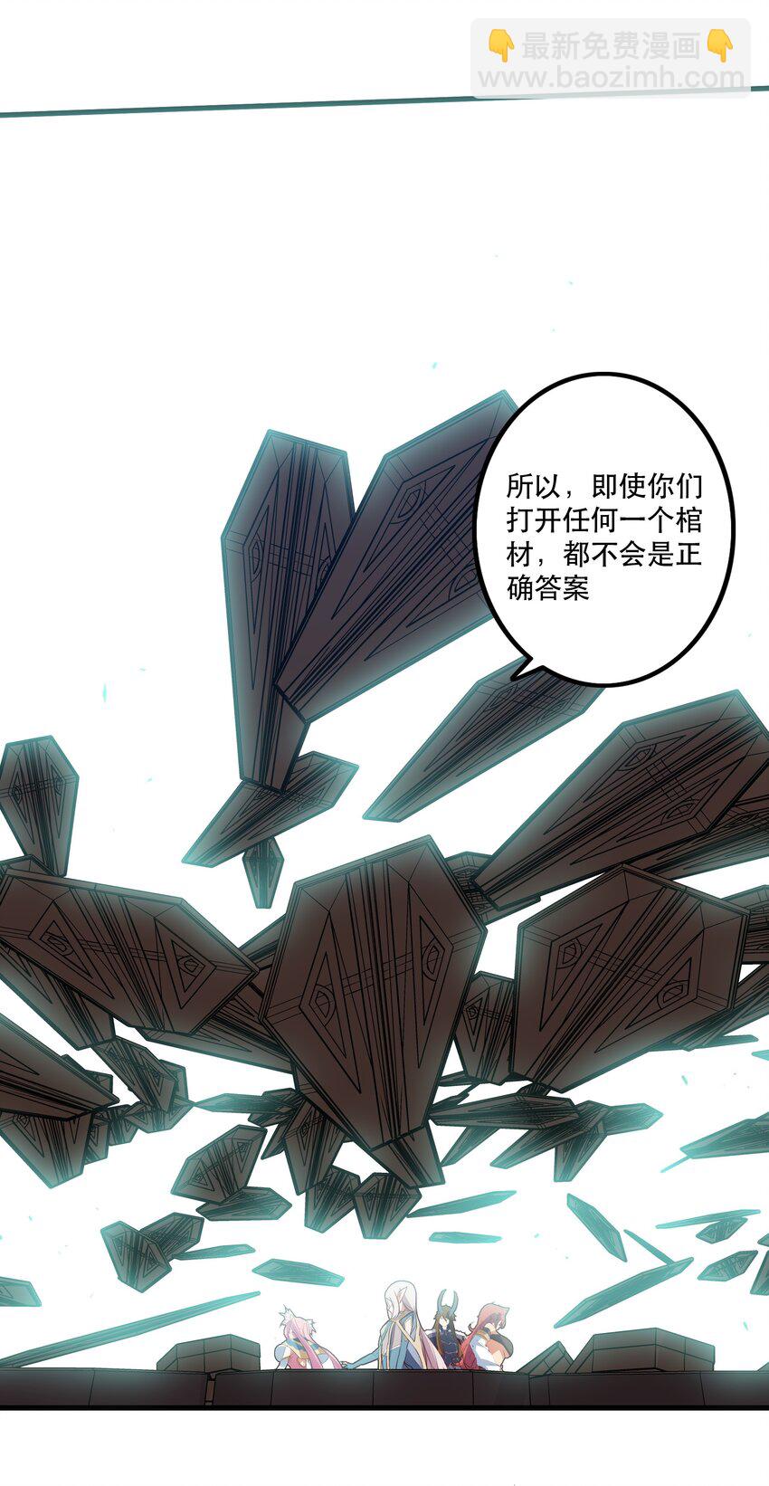 040 真相(1/2)-第39话