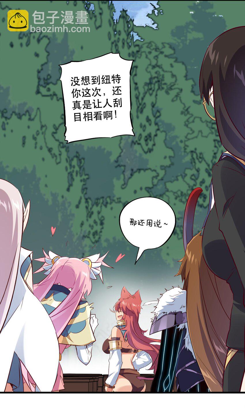 040 真相(1/2)-第39话