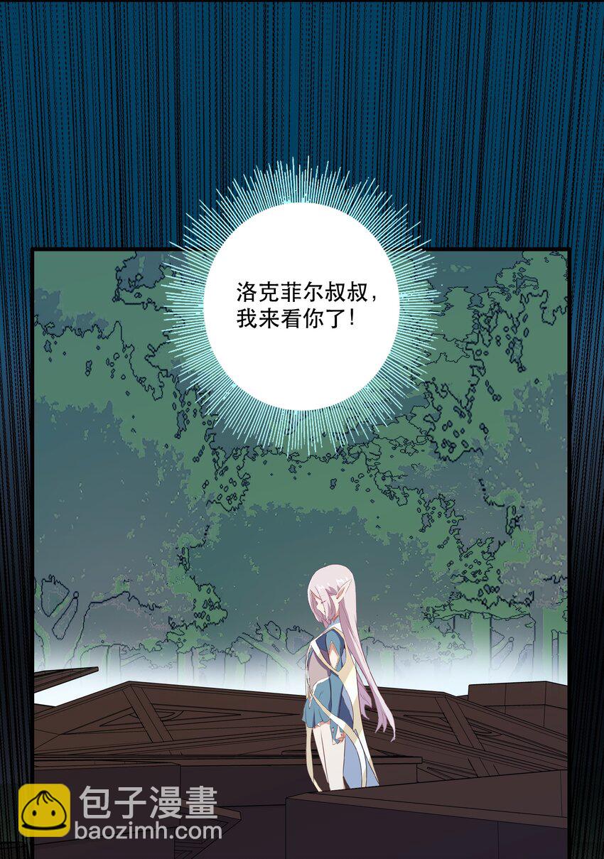 040 真相(1/2)-第39话