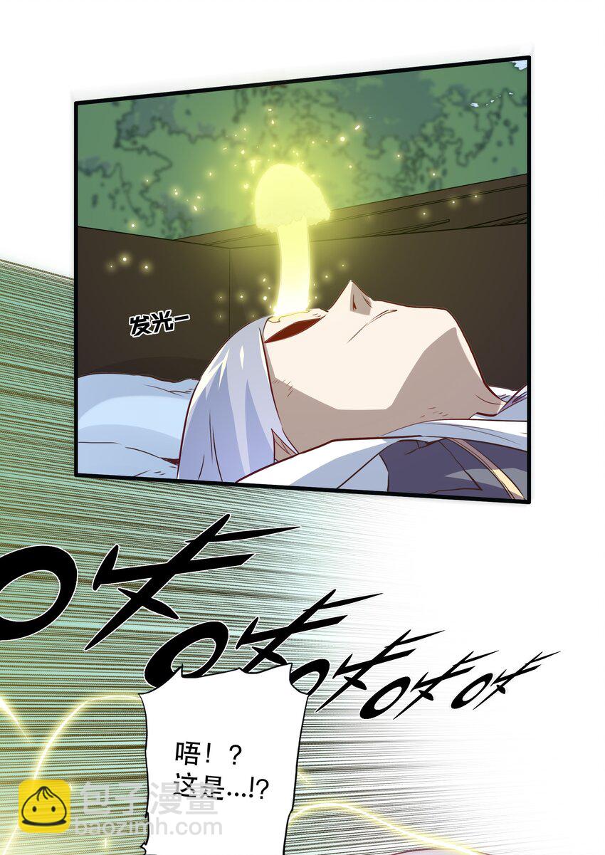 040 真相(1/2)-第39话