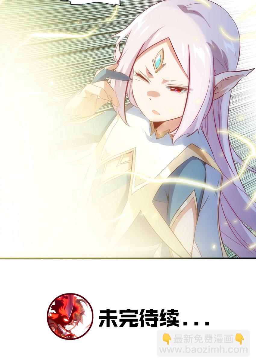 040 真相(1/2)-第39话