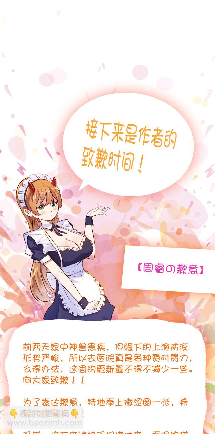 040 真相(1/2)-第39话