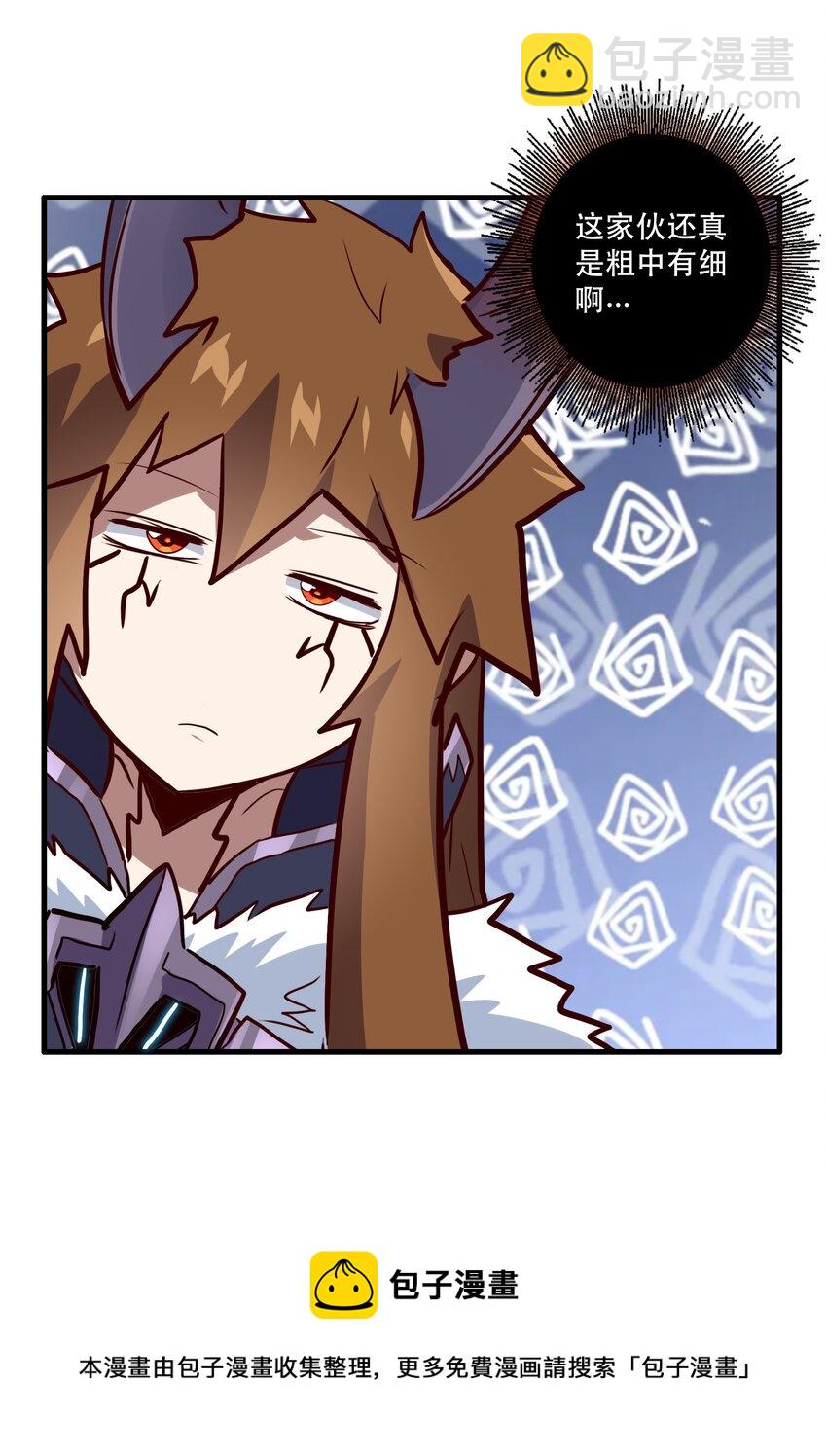 040 真相(1/2)-第39话