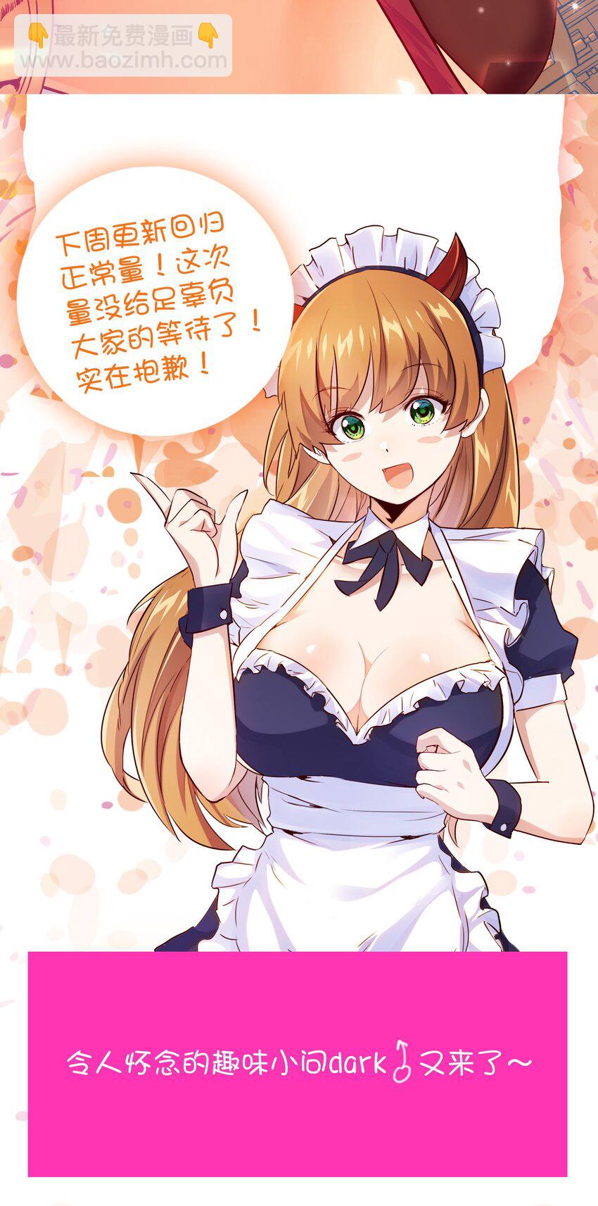 040 真相(1/2)-第39话