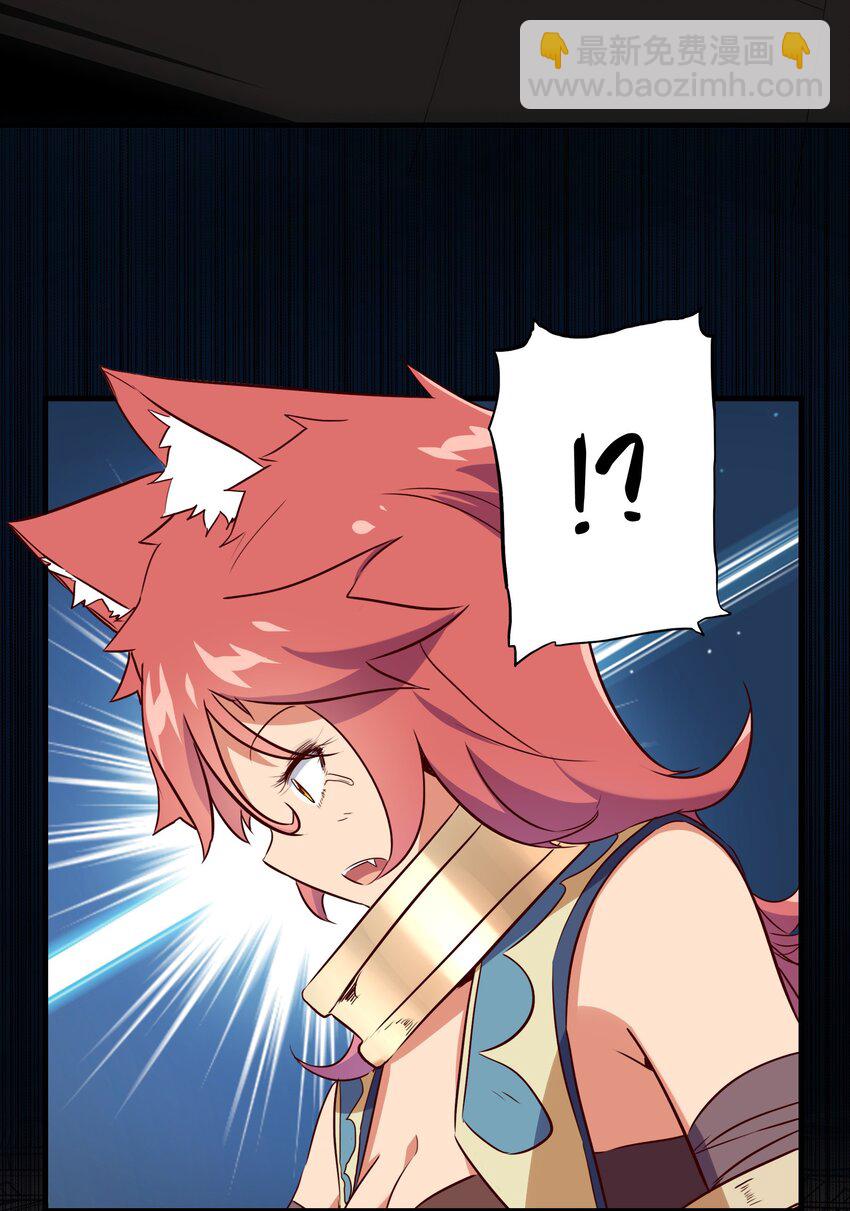 040 真相(1/2)-第39话