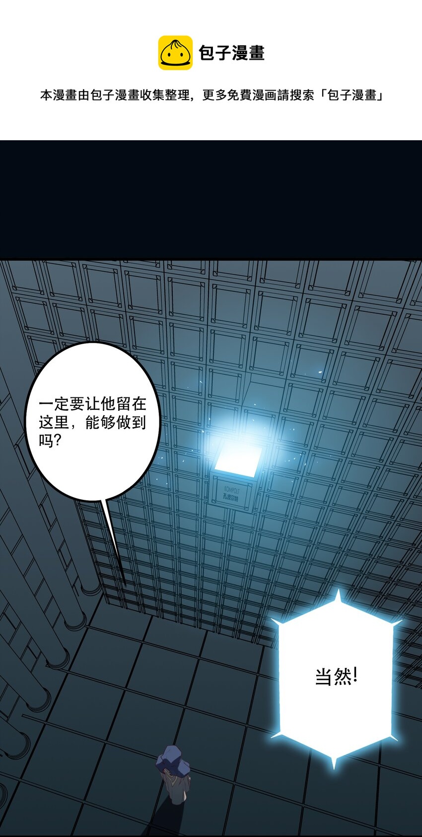 042 循环(1/2)-第41话