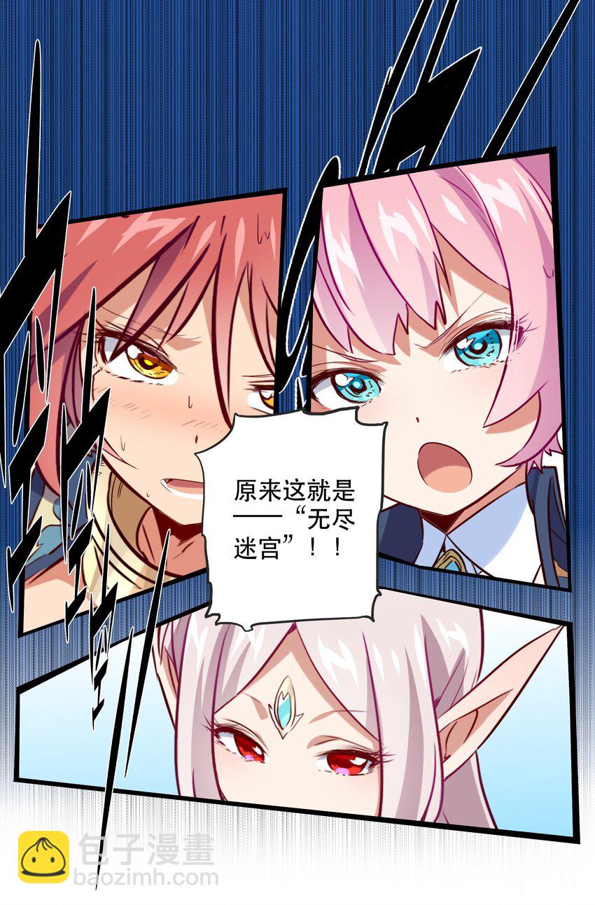 042 循环(1/2)-第41话