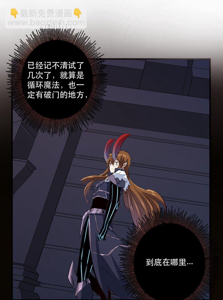 042 循环(1/2)-第41话