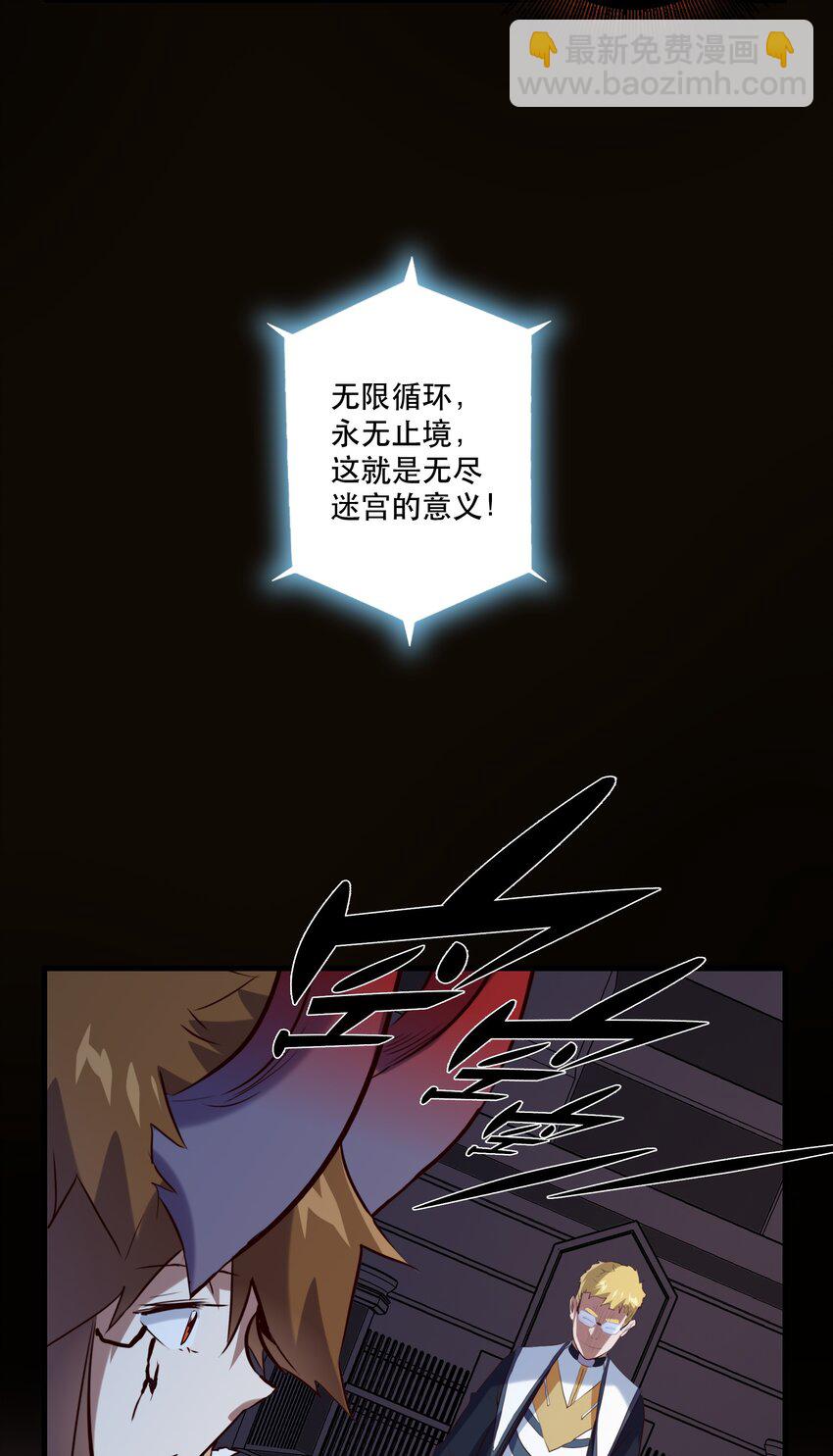 042 循环(1/2)-第41话