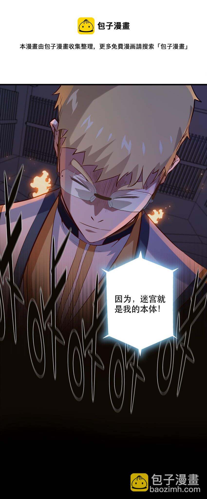 042 循环(1/2)-第41话