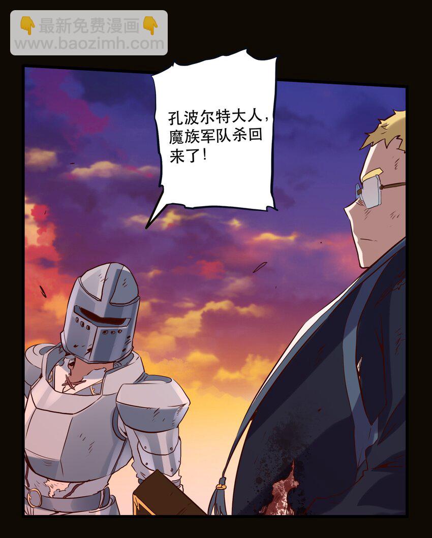 042 循环(1/2)-第41话