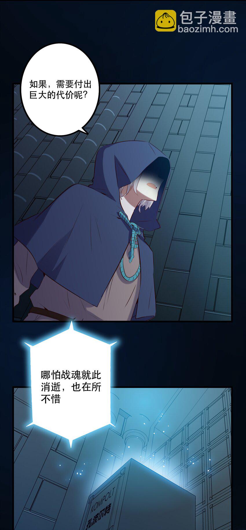 042 循环(1/2)-第41话