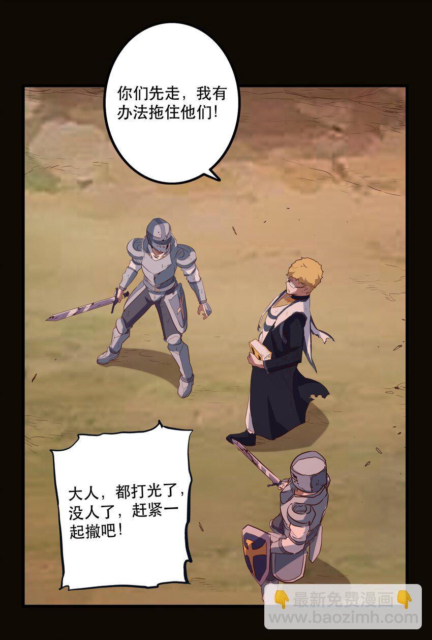 042 循环(1/2)-第41话