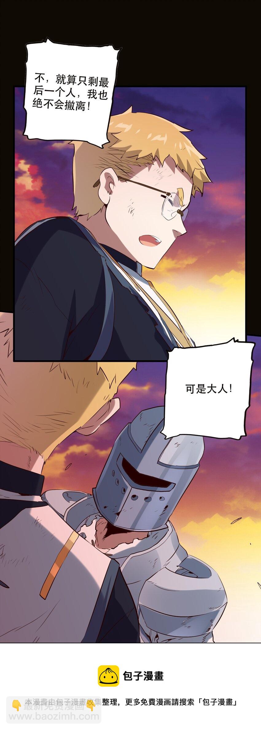 042 循环(1/2)-第41话