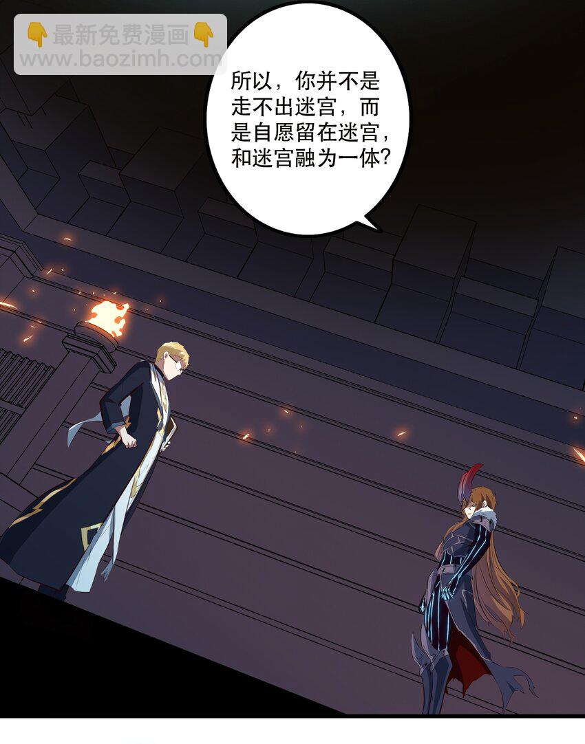 042 循环(1/2)-第41话