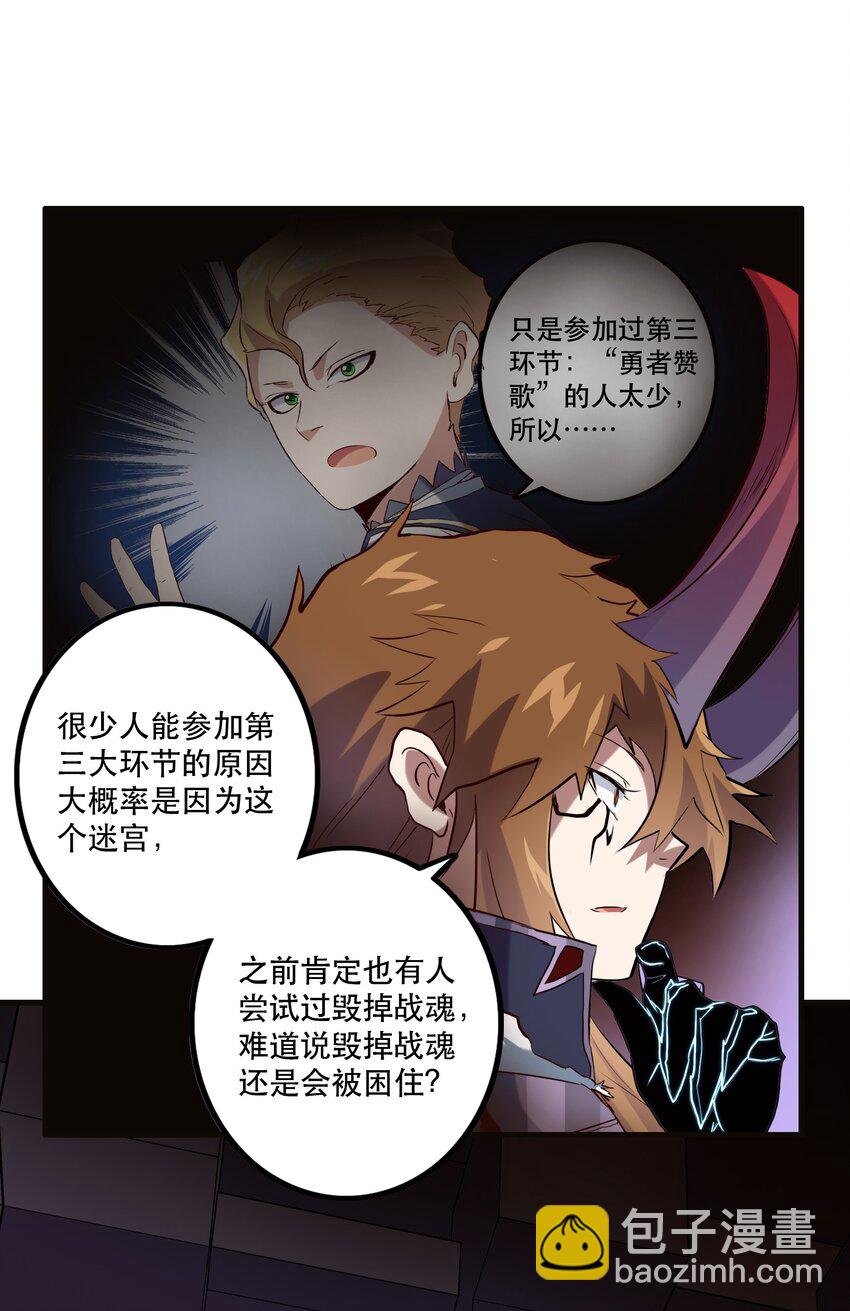 042 循环(1/2)-第41话