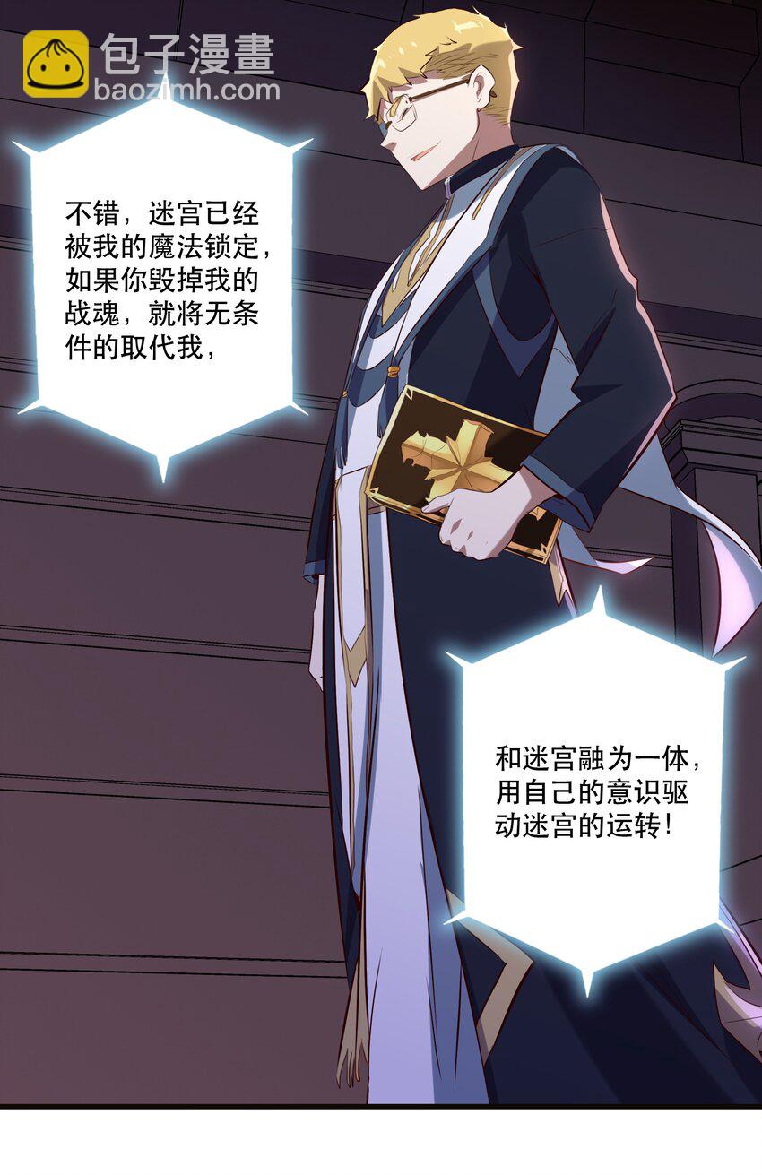 042 循环(1/2)-第41话