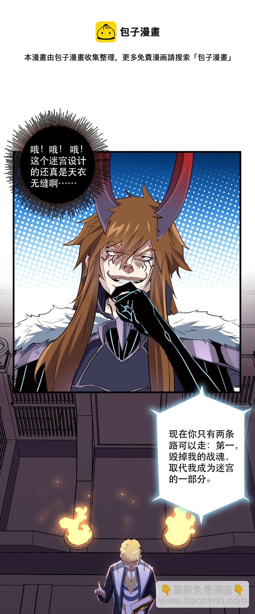 042 循环(1/2)-第41话