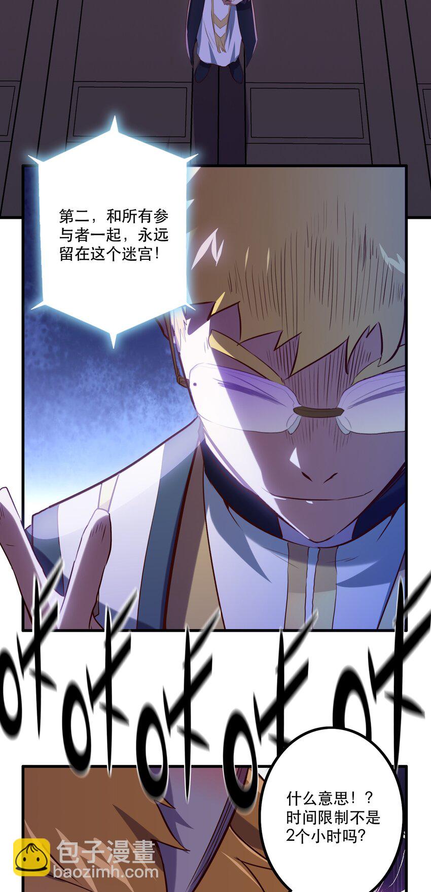 042 循环(1/2)-第41话