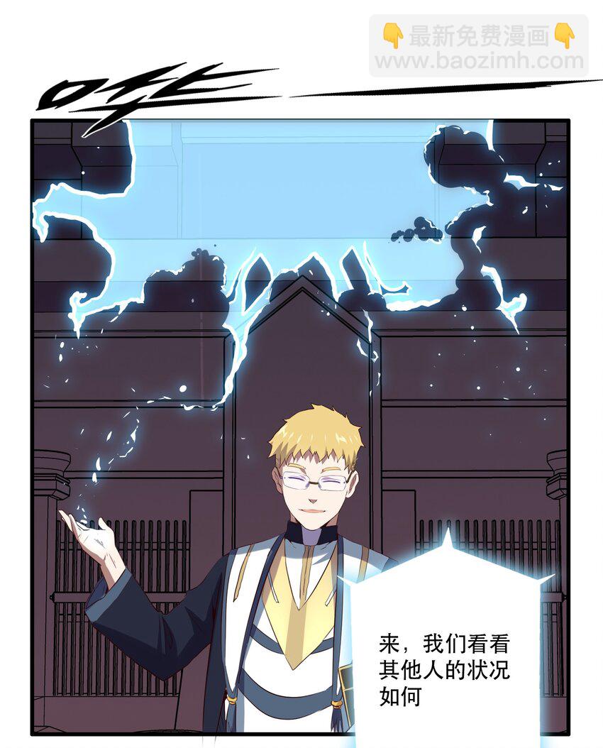 042 循环(1/2)-第41话