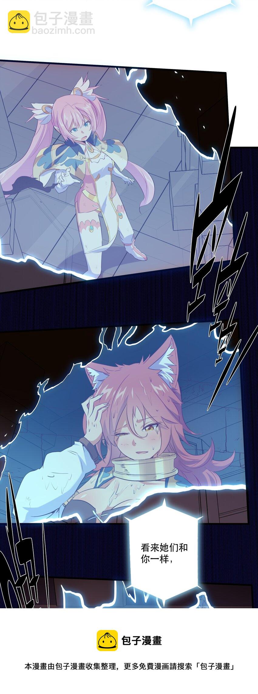 042 循环(1/2)-第41话