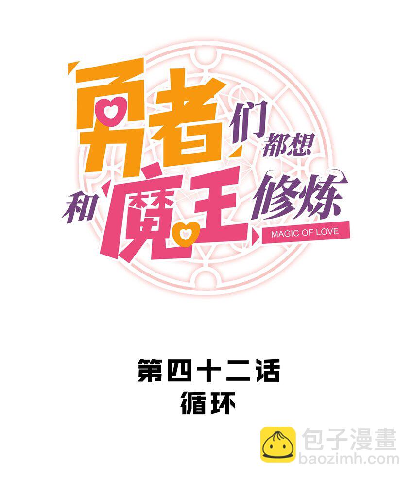 042 循环(1/2)-第41话