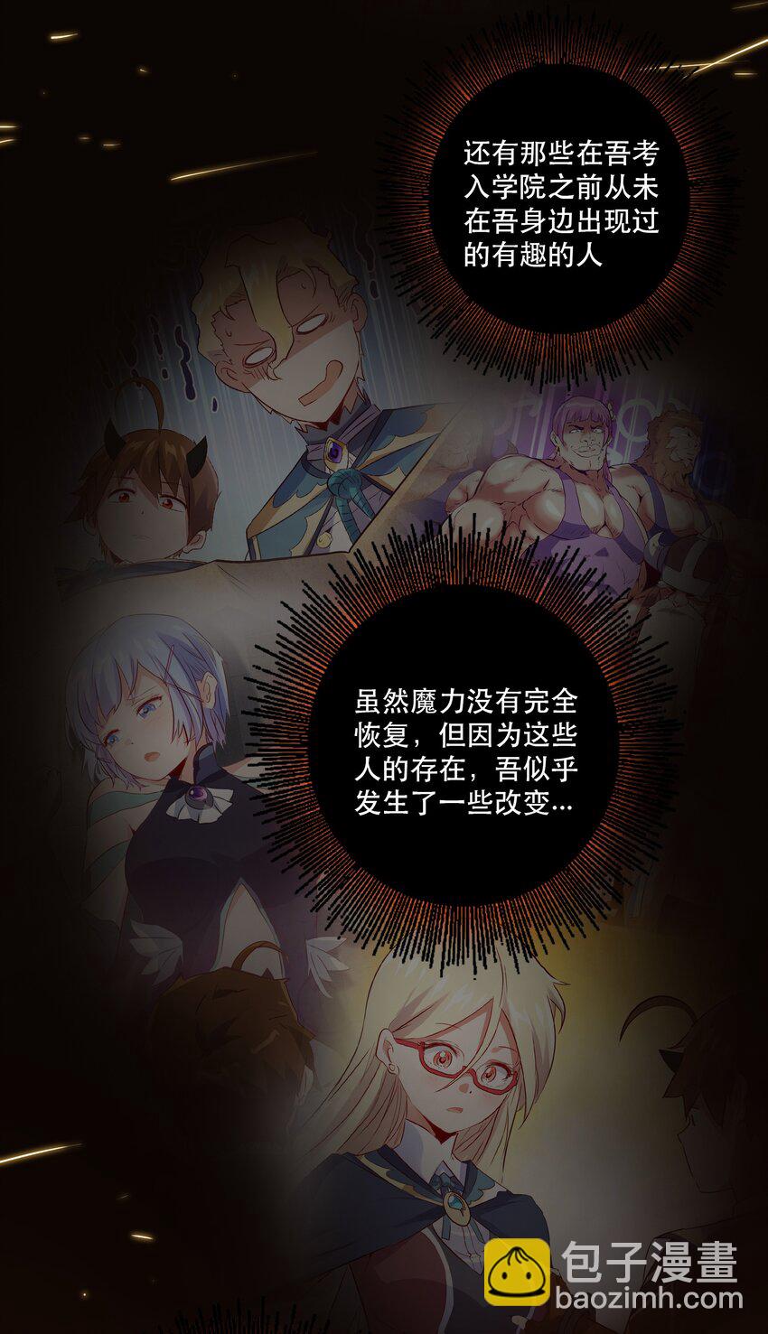 042 循环(1/2)-第41话