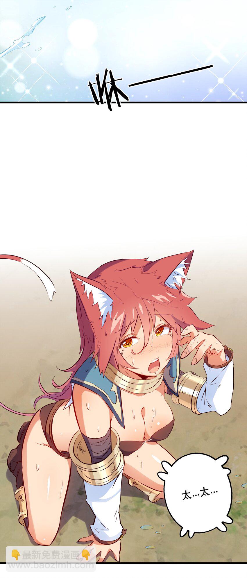 042 循环(1/2)-第41话