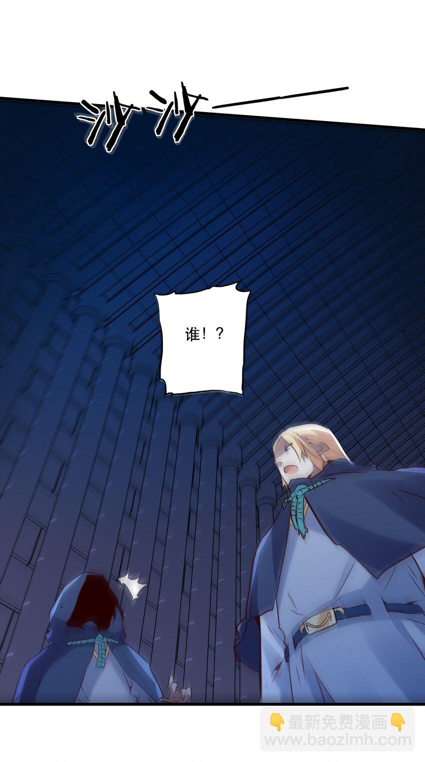 044 魔族的希望(1/2)-第43话