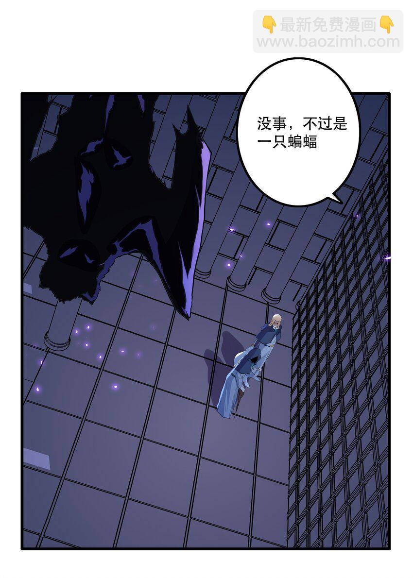 044 魔族的希望(1/2)-第43话