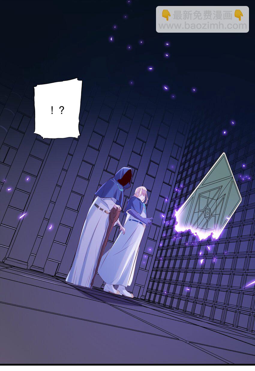 044 魔族的希望(1/2)-第43话