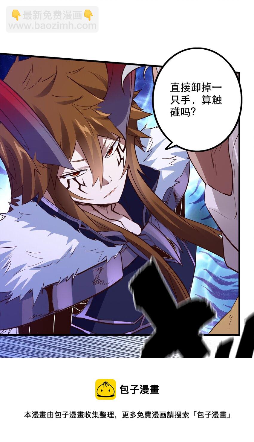 044 魔族的希望(1/2)-第43话