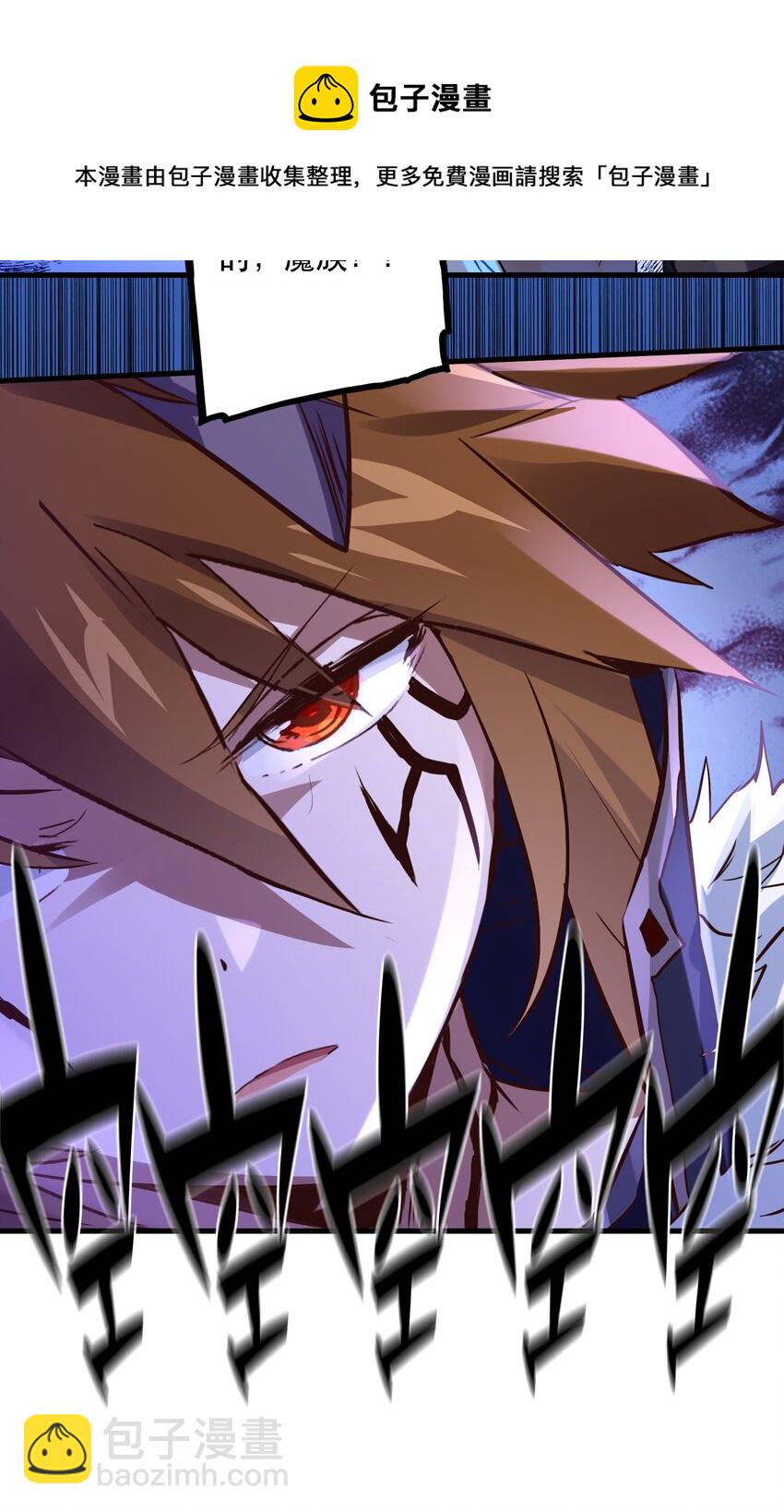 044 魔族的希望(1/2)-第43话