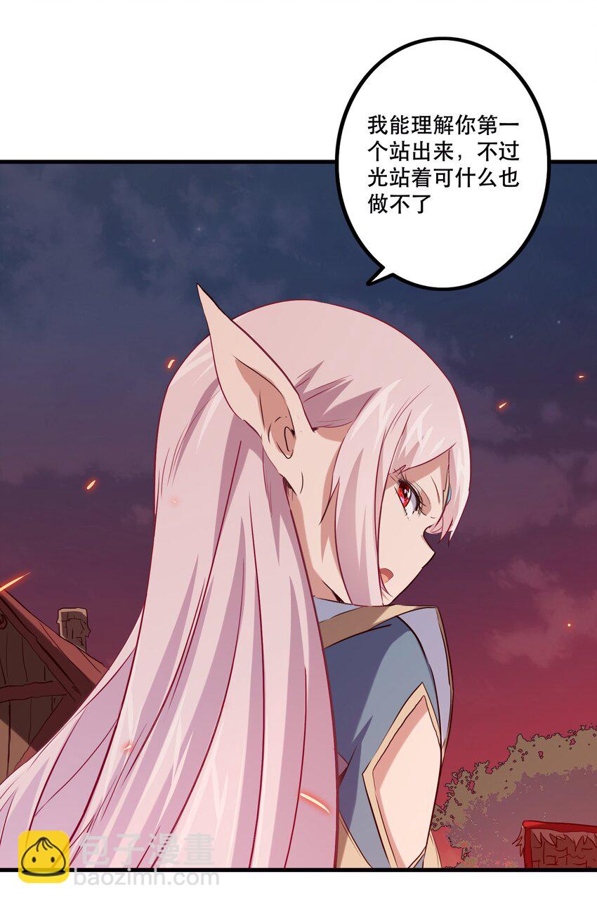 048 味道(1/2)-第47话