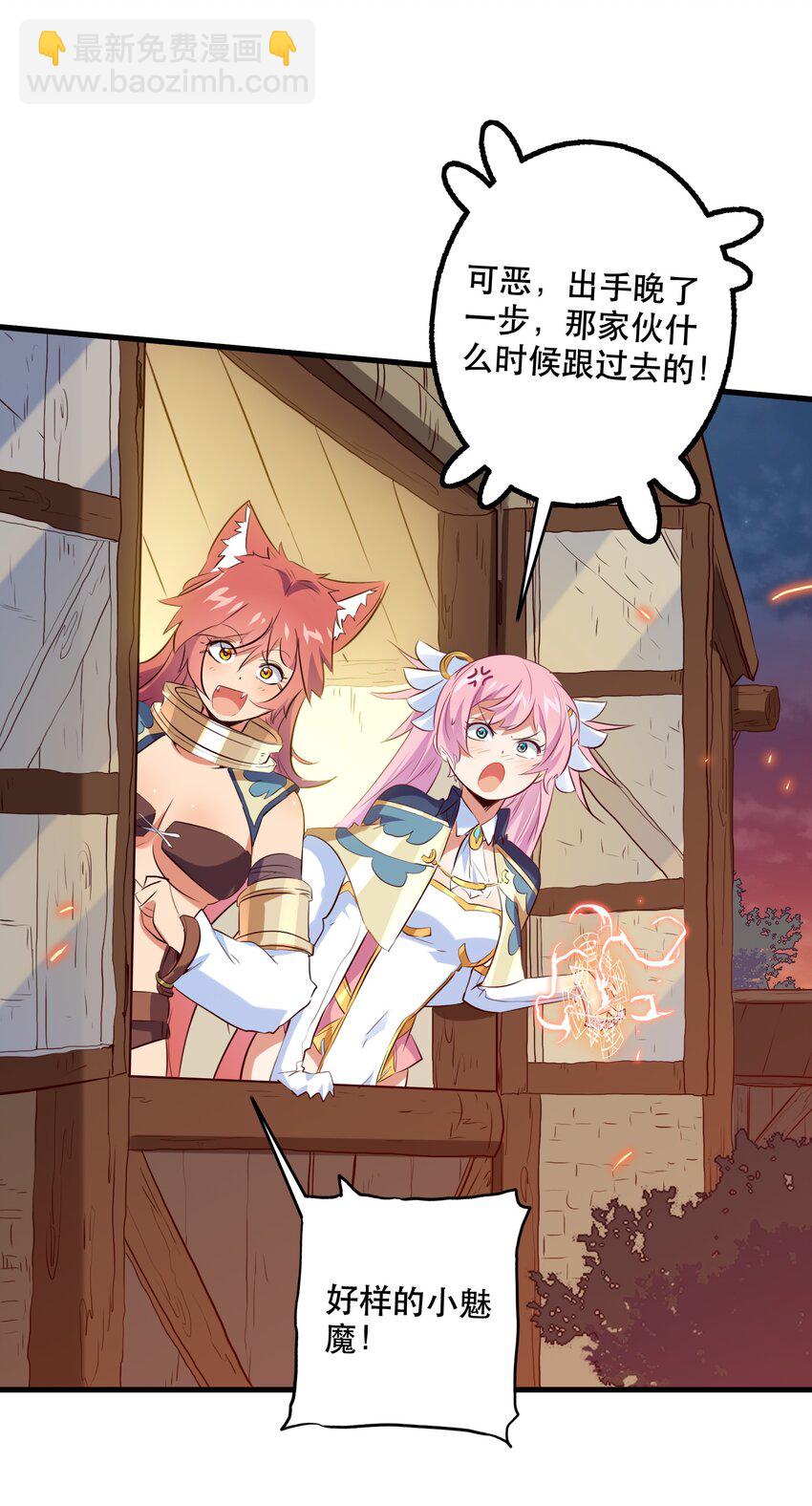 048 味道(1/2)-第47话