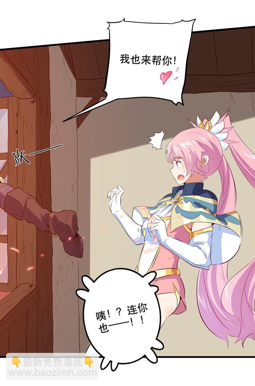 048 味道(1/2)-第47话