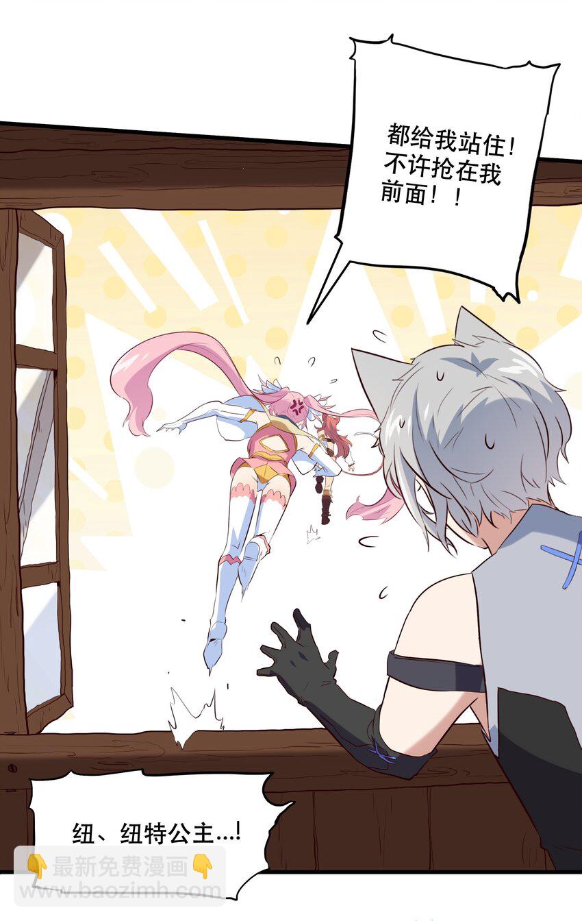 048 味道(1/2)-第47话