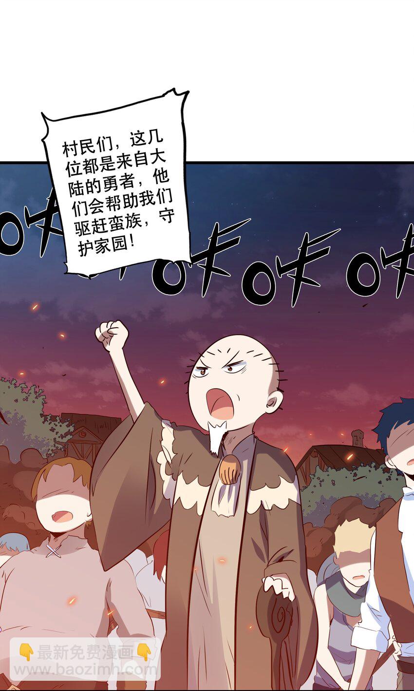 048 味道(1/2)-第47话