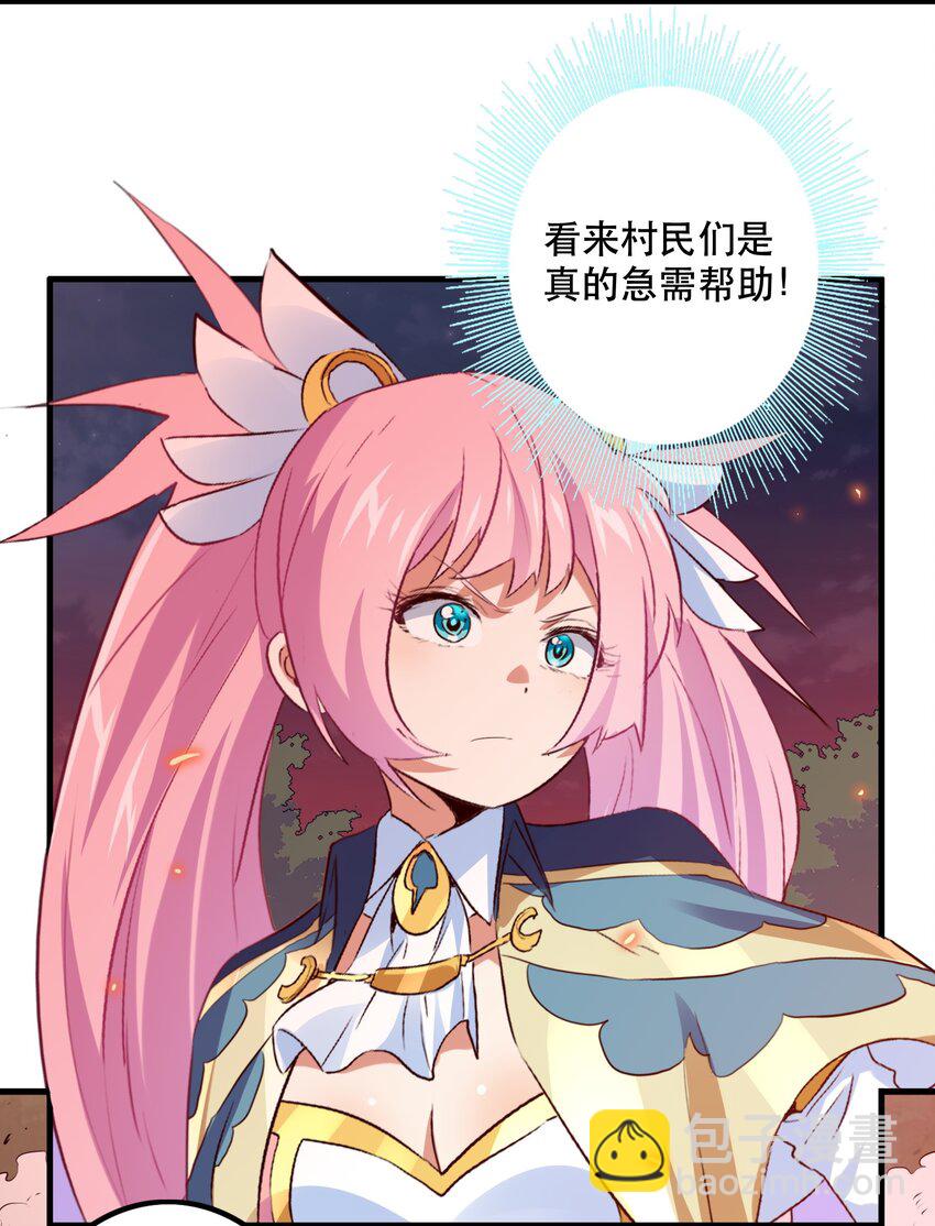 048 味道(1/2)-第47话