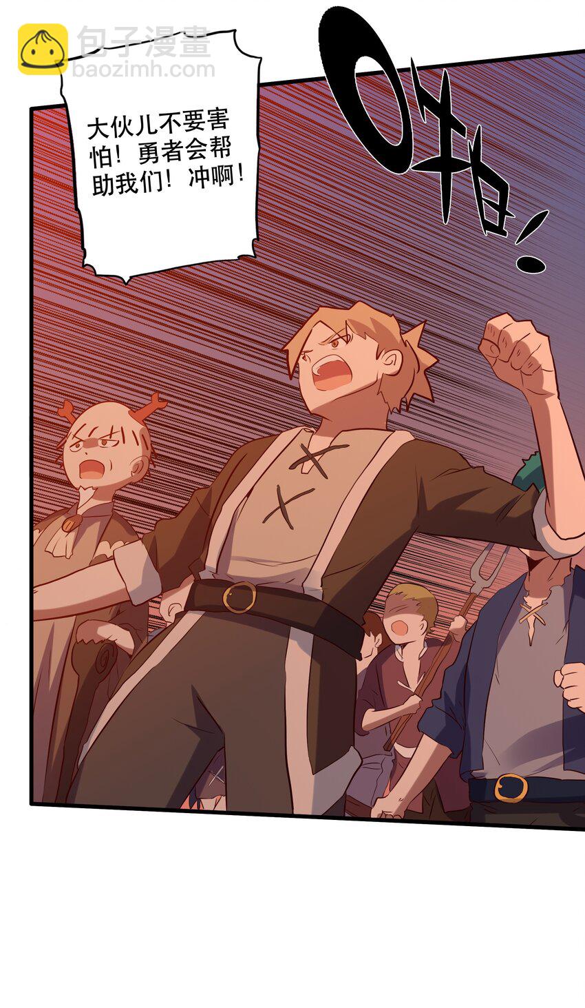 048 味道(1/2)-第47话