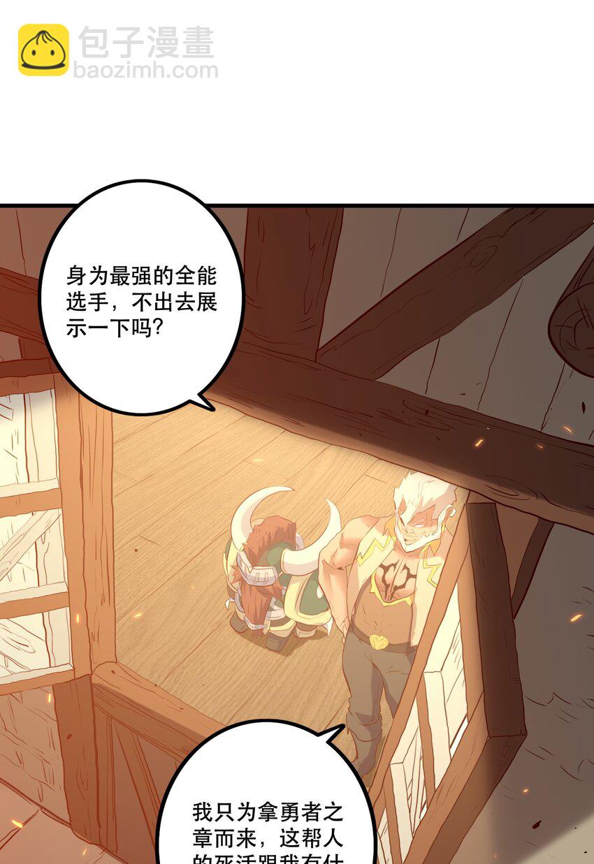 048 味道(1/2)-第47话